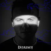 Дмитрий Журавлёв